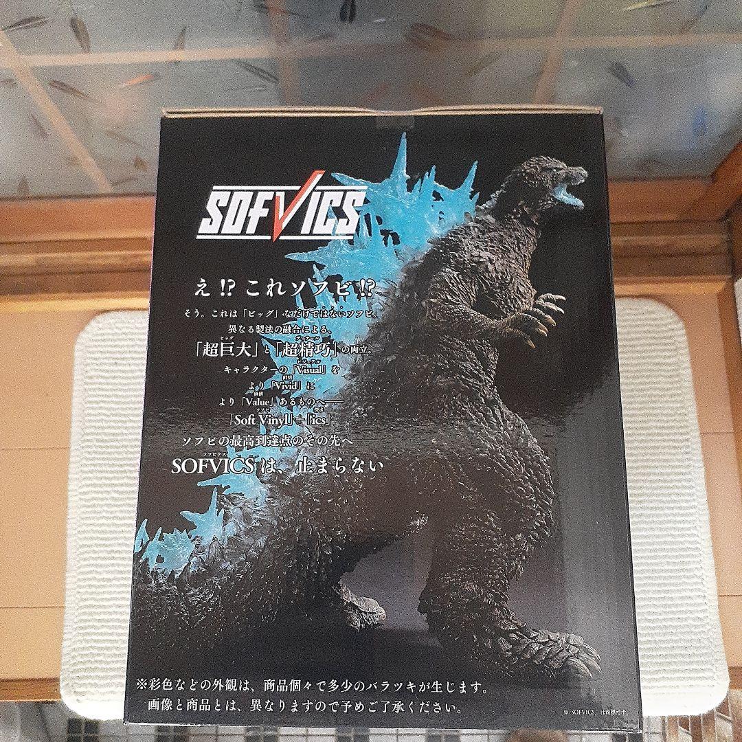 未開封品　 一番くじ ゴジラ-1.0 ラストワン賞 ゴジラ(2023)