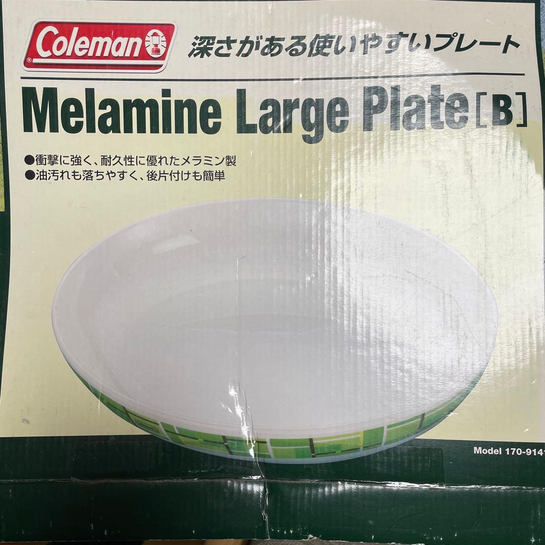 コールマン　大皿　ラージ　メラミン　プレート　未使用　3枚　Coleman 新品