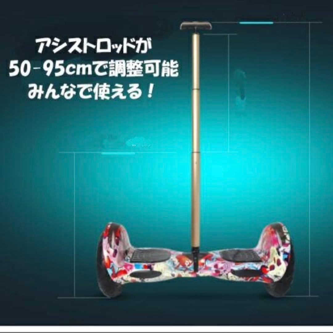 電動バランススクーター　充電器キャリーバッグ付きミニセグウェイBluetooth