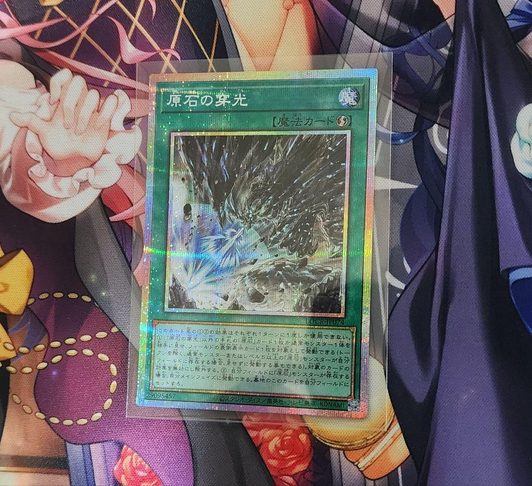 遊戯王　白き幻獣ー青眼の白龍(オーバーフレーム・ウルトラ)など