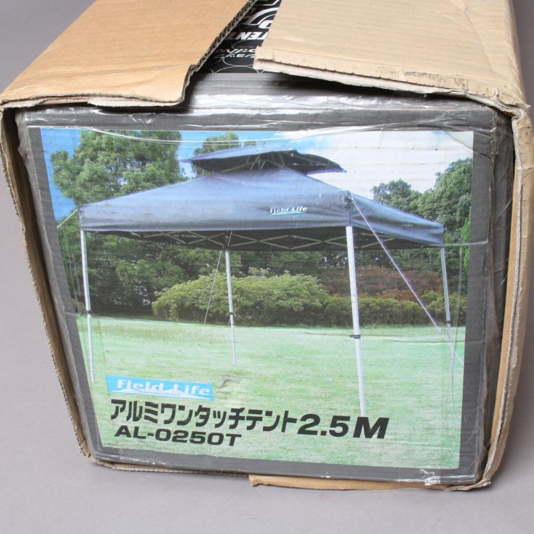 新品 FieldLife アルミワンタッチテント2.5m AL-0250Tタープ