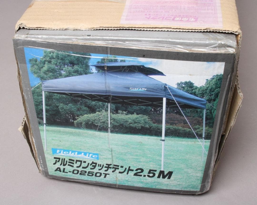 新品 FieldLife アルミワンタッチテント2.5m AL-0250Tタープ