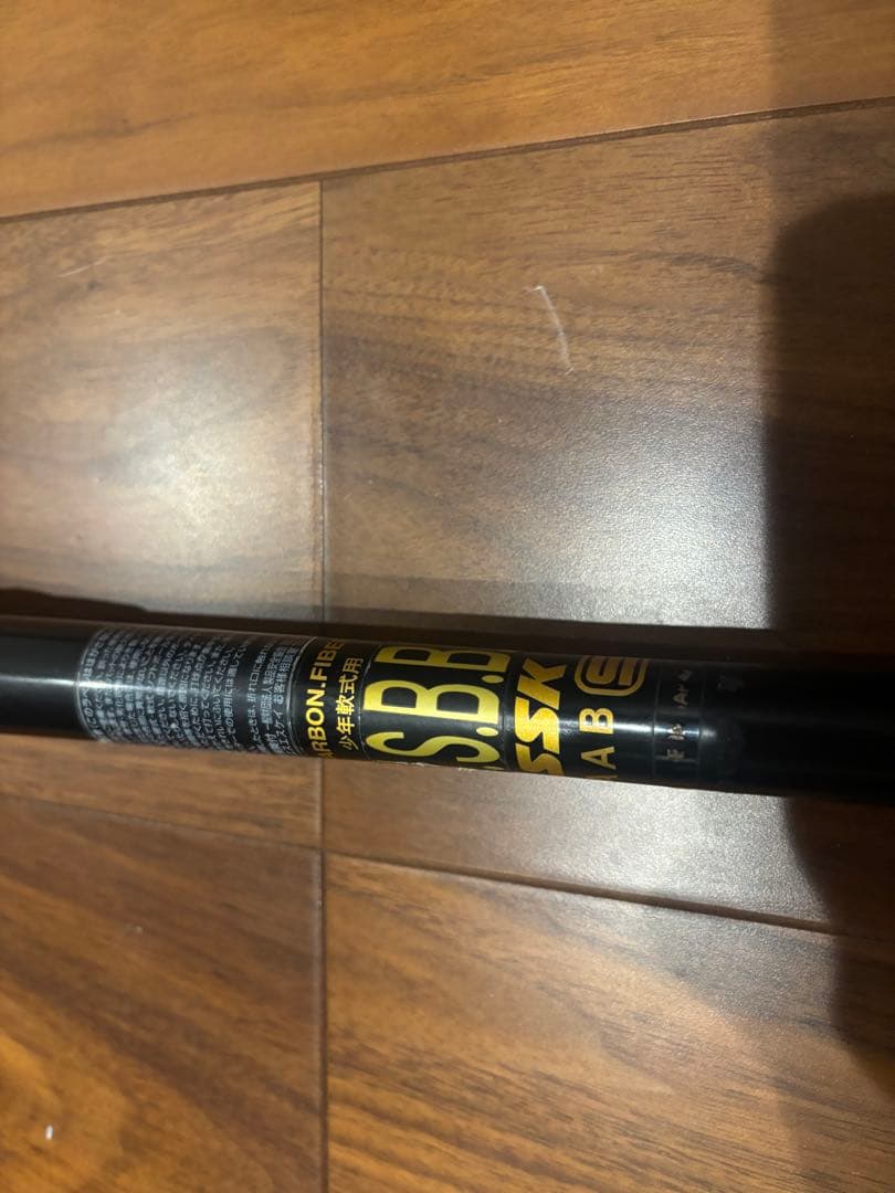 SSK MM18 少年軟式野球バット 80cm 580gトップバランス