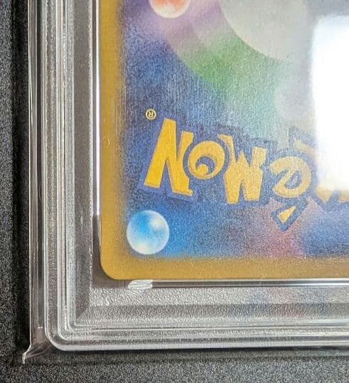 【PSA10】ピカチュウ　242/SV-P　プロモカード　イラストコンテスト
