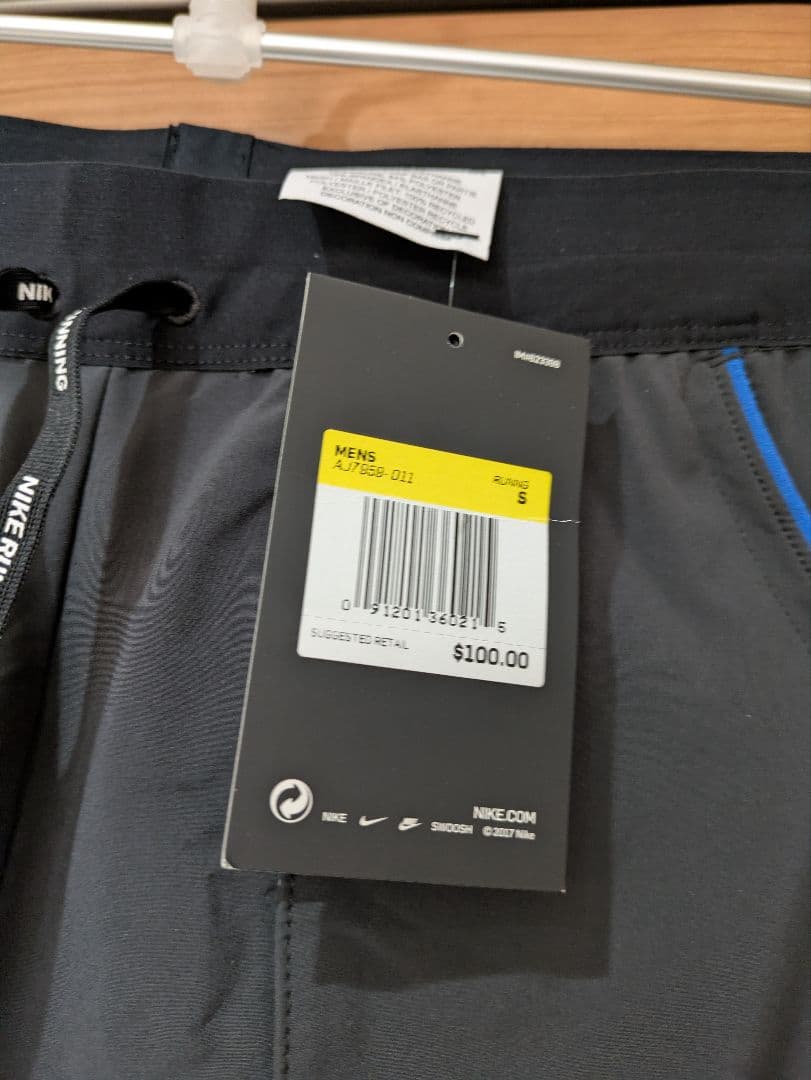 NIKE ユーティリティ パンツ AJ7960