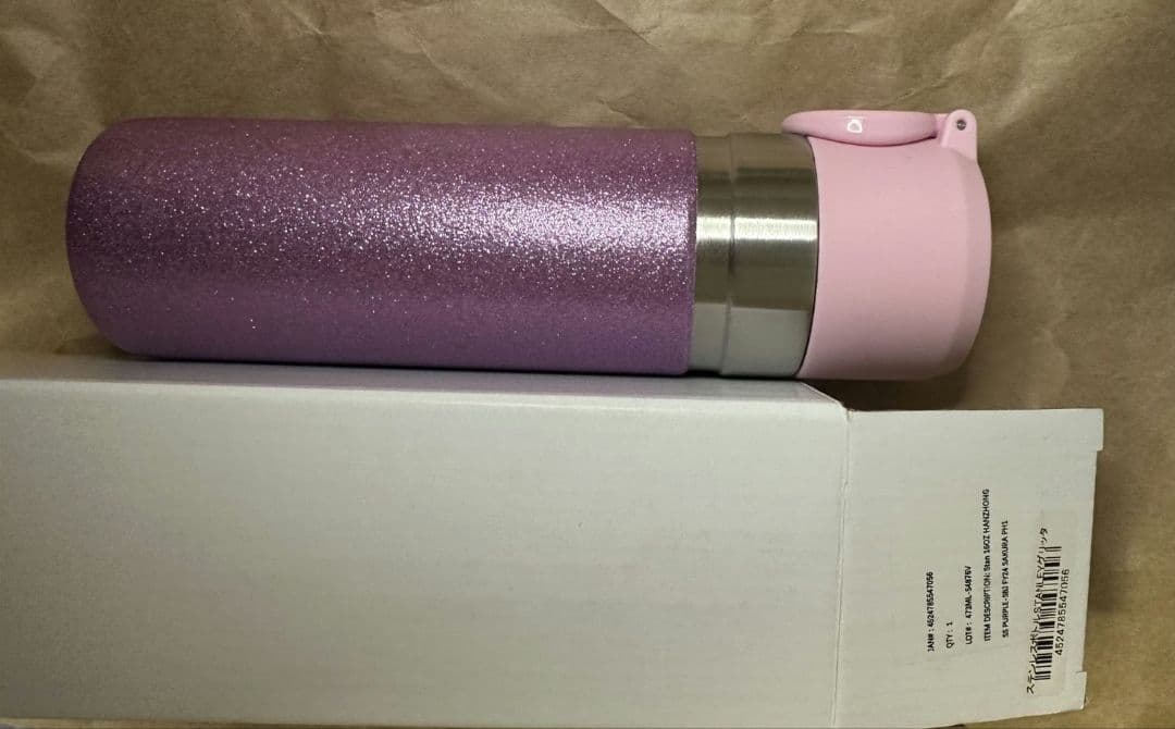 スターバックス スタンレー グリッターパープル 473ml