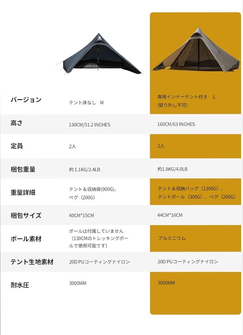 OneTigris TETRA ワンポールテント Lサイズ ブラウン