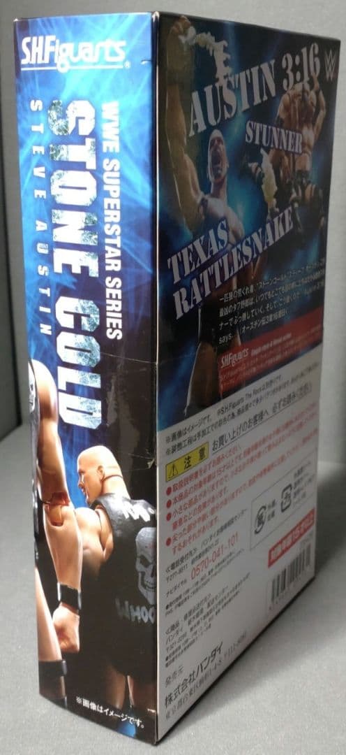 S.H.Figuarts -ストーンコールド スティーブ・オースチン-