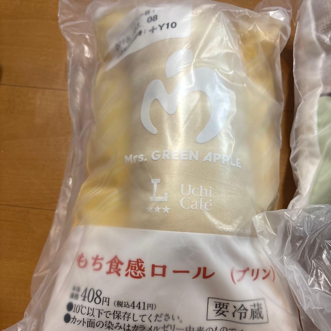 ミセスグリーンアップル×ローソン クッション 3点セット