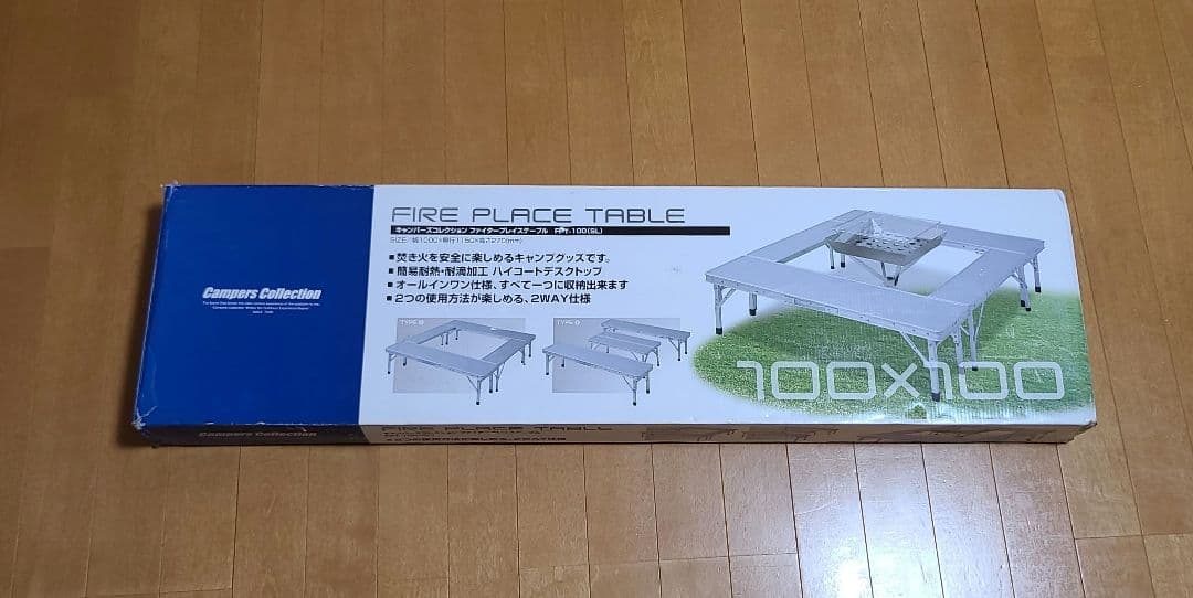 【ファイアープレイステーブル FPT-100(SL)　囲炉裏スタイル】