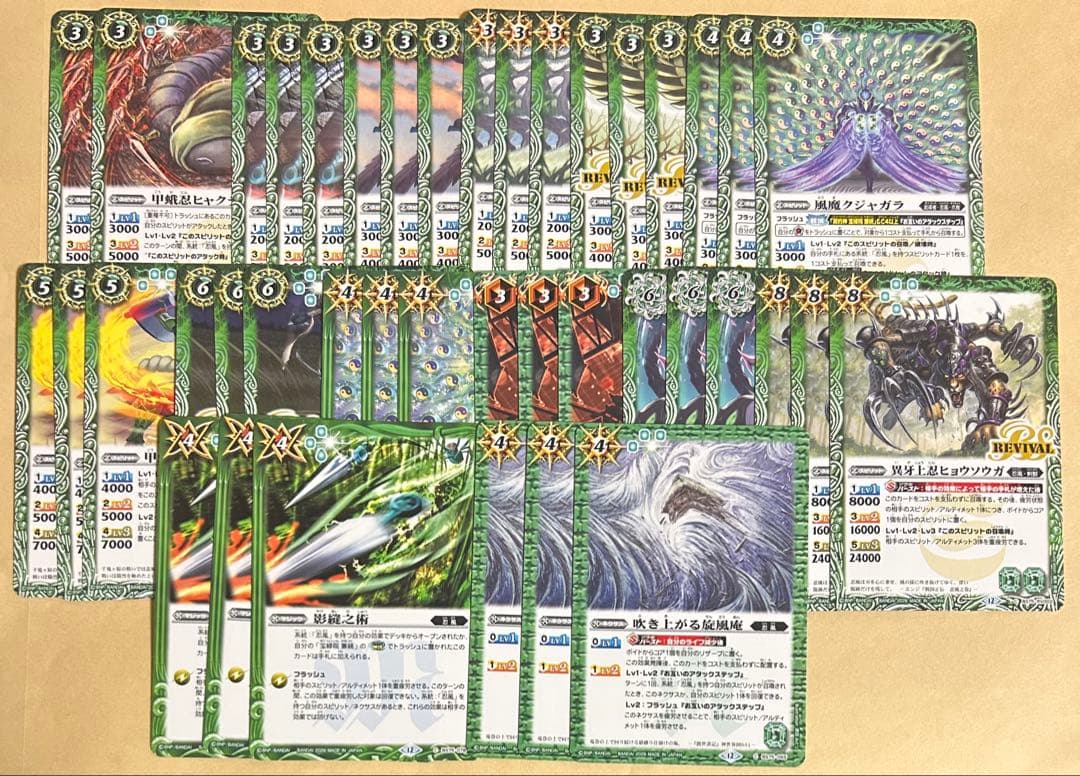 バトスピ　忍風　デッキ　パーツ　兼続　シークレット　クロハガネ　ドルクスウシワカ