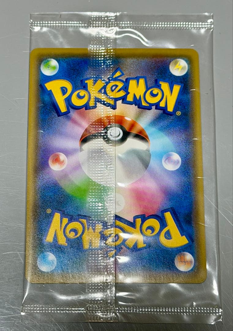 ポケモンカード ピカチュウ プロモ 208/S-P