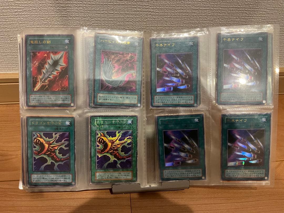 遊戯王　レアカードまとめ売り　初期　美品多数　バラ売りなし　約140枚