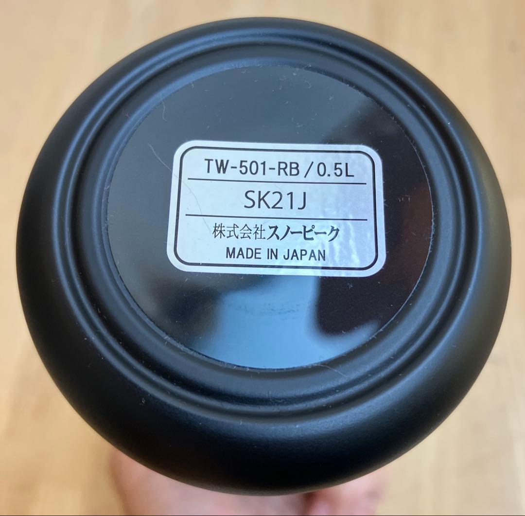  peak リッチブラック タンブラー　TW-501-RB レア品❗️