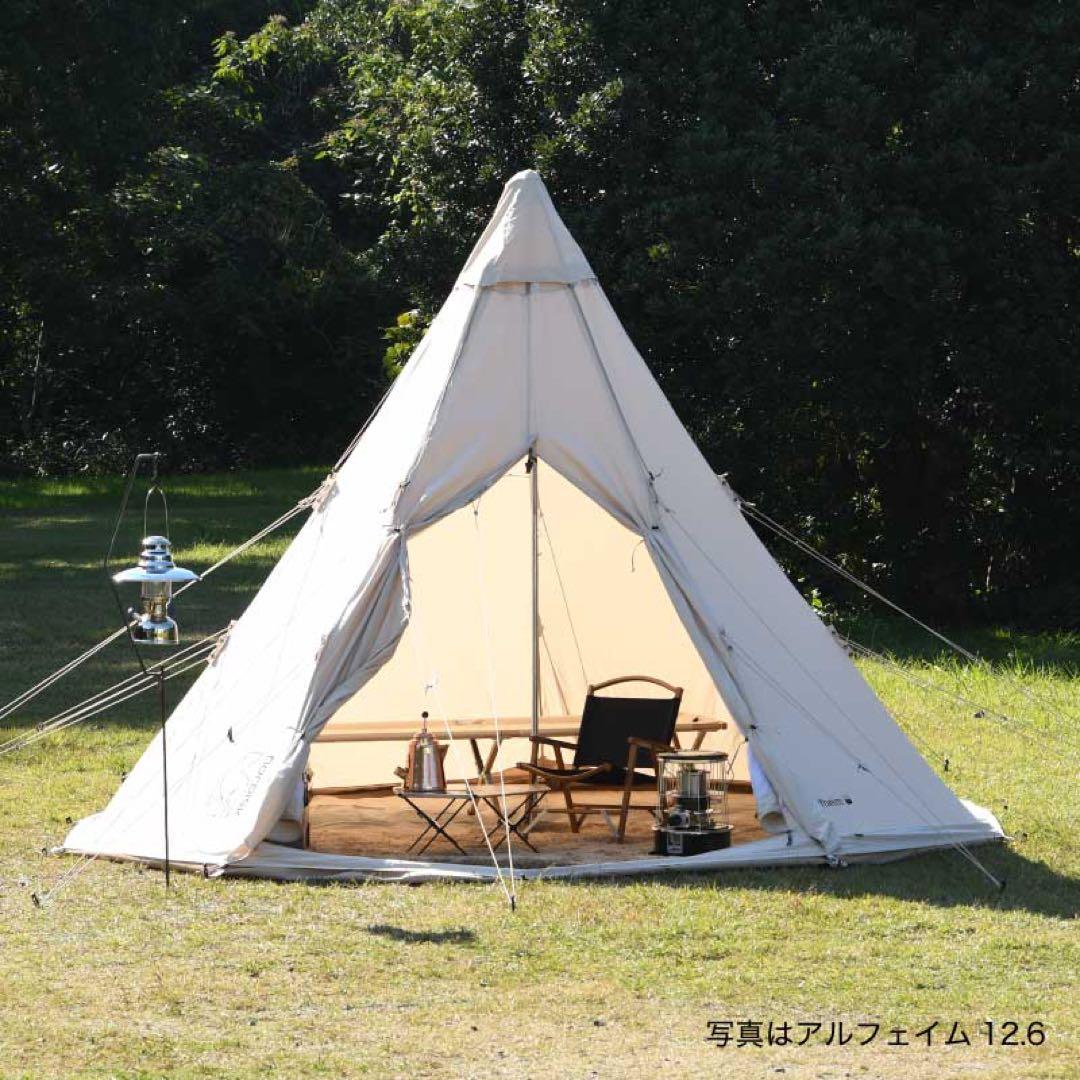 ノルディスク　アルフェイム12.6 未使用品
