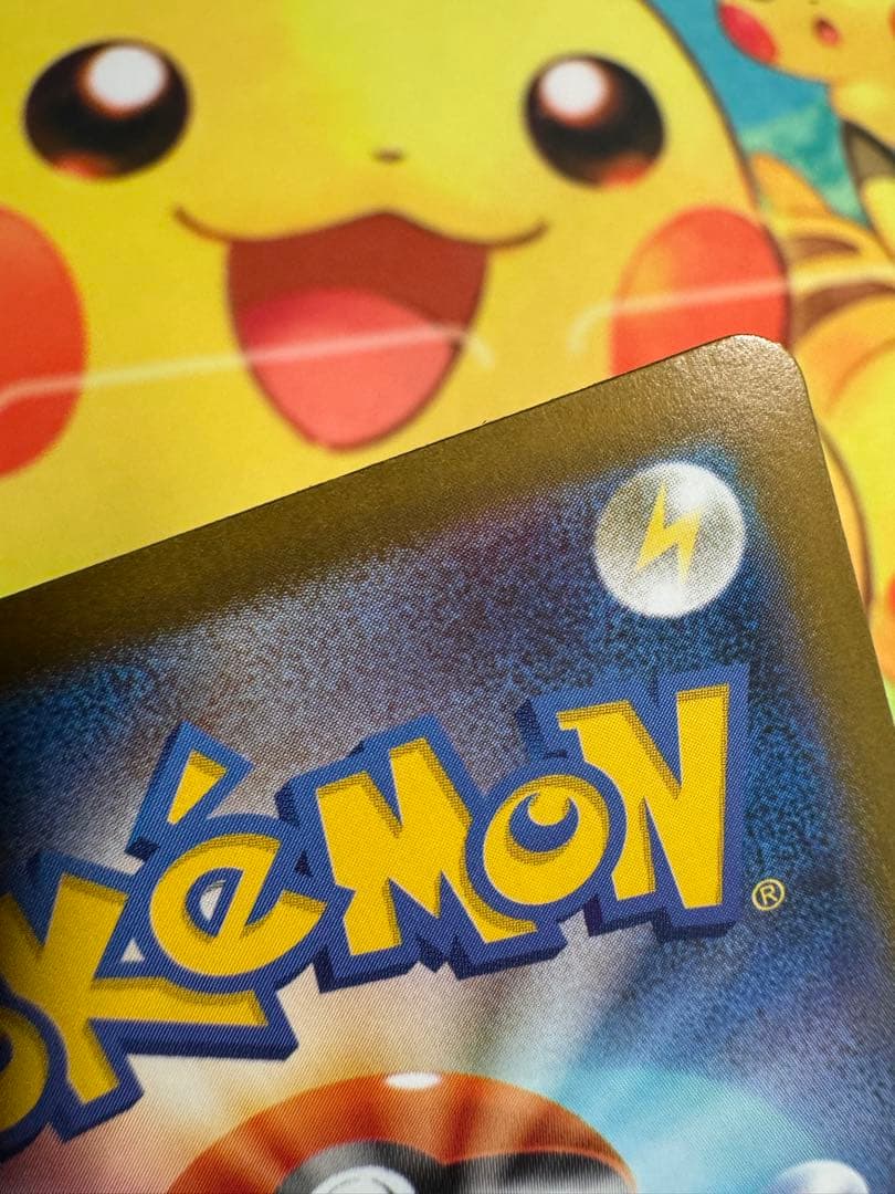 ポケモンカード ロケット団のミュウツーex SAR ロケット団の栄光