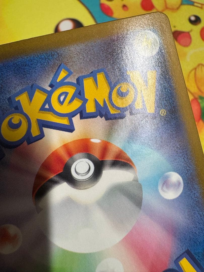 ポケモンカード ロケット団のミュウツーex SAR ロケット団の栄光
