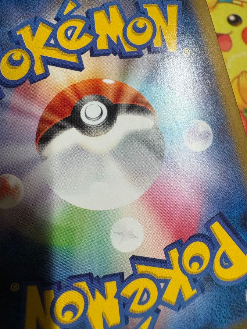 ポケモンカード ロケット団のミュウツーex SAR ロケット団の栄光
