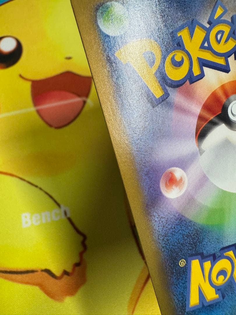 ポケモンカード ロケット団のミュウツーex SAR ロケット団の栄光