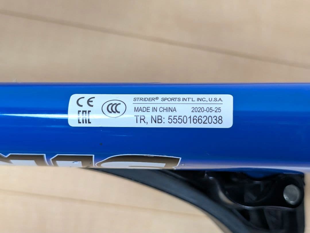 STRIDER 12 ストライダー バランスバイク 12インチ ブルー