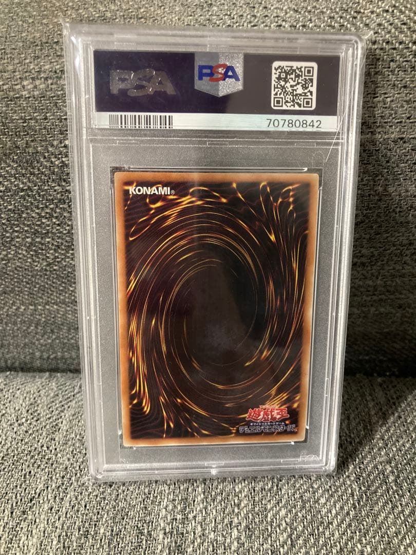 遊戯王　PSA10 青眼の白龍　アニバーサリーパック　YAP1 ウルトラレア