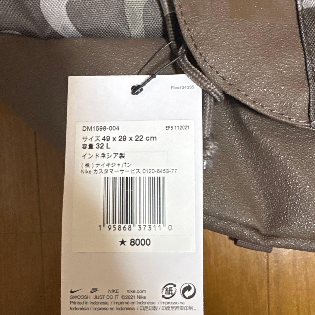 NIKEナイキエリートプロバックパックスポーツバッグ バスケットボールバッグ