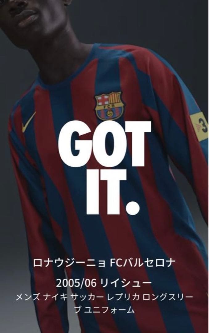ロナウジーニョ FCバルセロナ 2005/06 リイシュー Mサイズ 新品