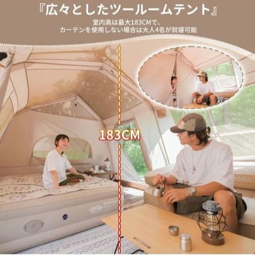 Naturehike Village13 ワンタッチテント　ビレッジ13
