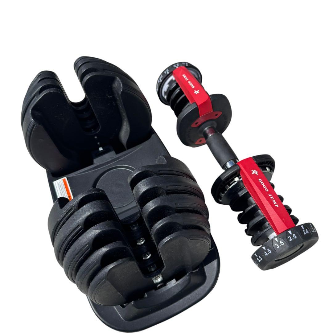 ②go go jump 可変式ダンベル 24kg 片方 両方購入限定