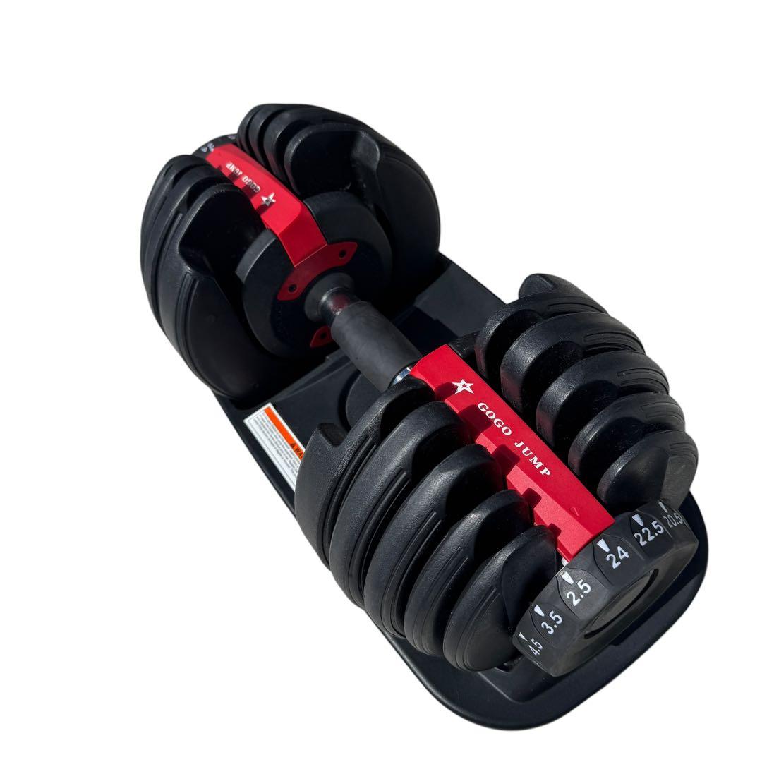 ②go go jump 可変式ダンベル 24kg 片方 両方購入限定