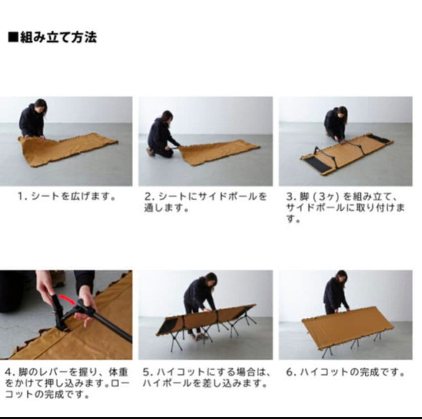 未使用　コット　ハイタイプ　コヨーテタン　送料込み!!