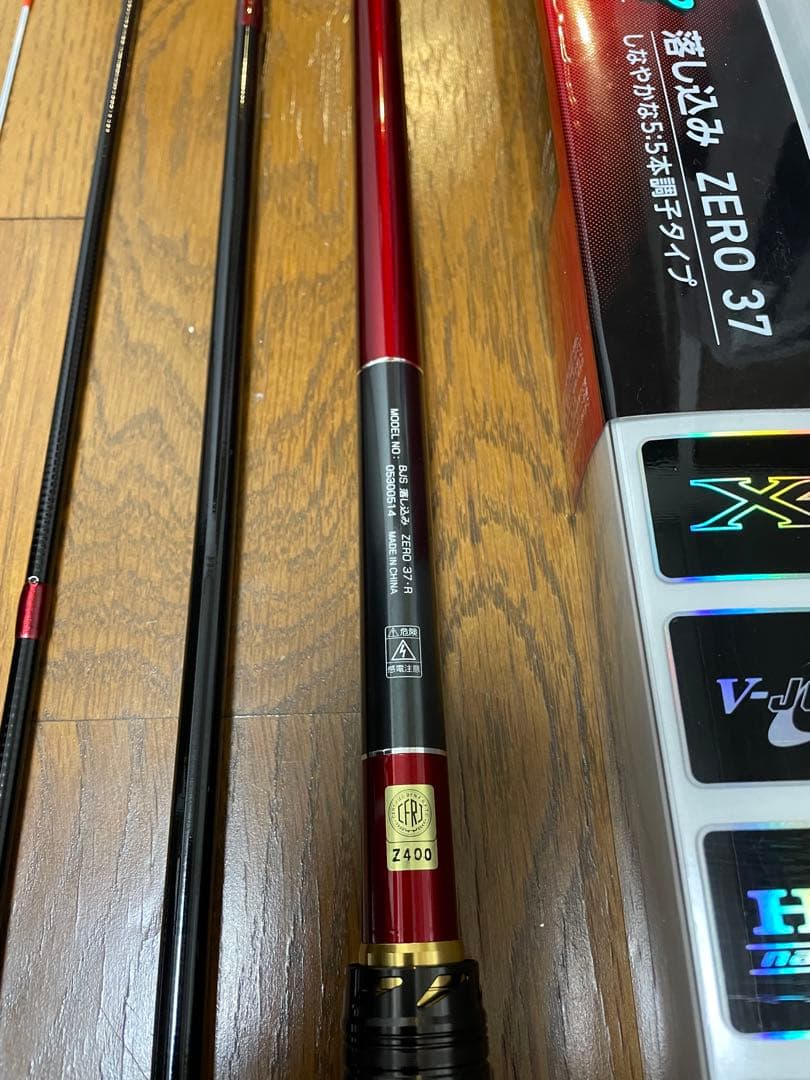 ブラックジャックスナイパー落とし込み ZERO37 #使用1回美品 #特価