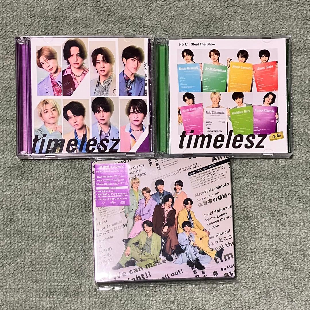 timelesz グッズ・CD・Blu-ray・写真集 セット