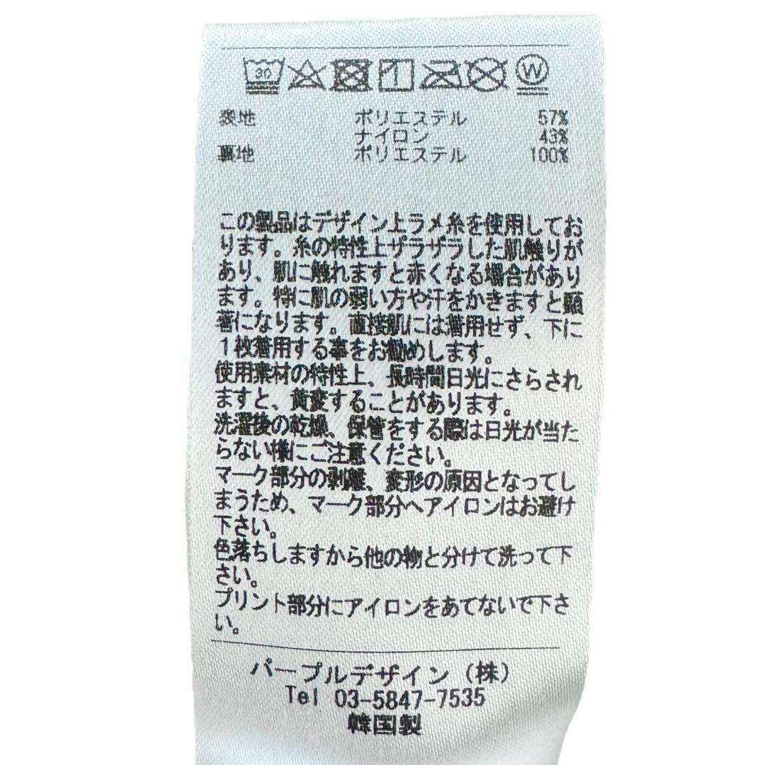 サイズF≒62〜80cm★DECEMBERMAY★ロゴ入りミニスカート B866