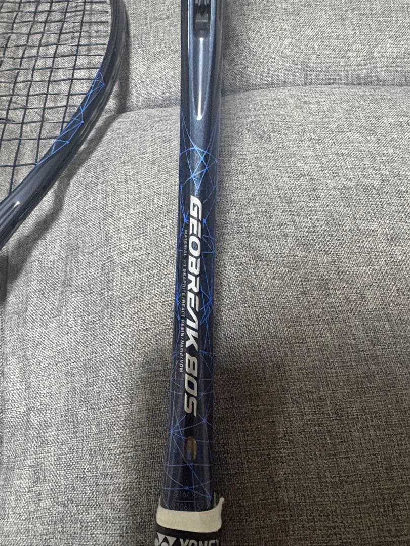 【安売り】YONEX ジオブレイク80Sソフトテニスラケット 2本セット