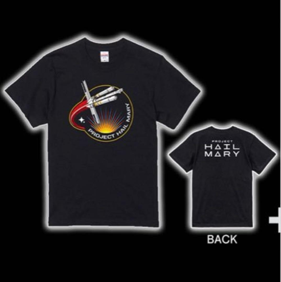 プロジェクト・メイリー Tシャツ Mサイズ & ワッペン ※ムビチケ無し