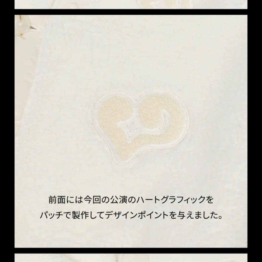 TXT ACT:SWEET MIRAGE フリースジャケット