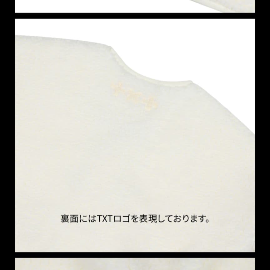 TXT ACT:SWEET MIRAGE フリースジャケット