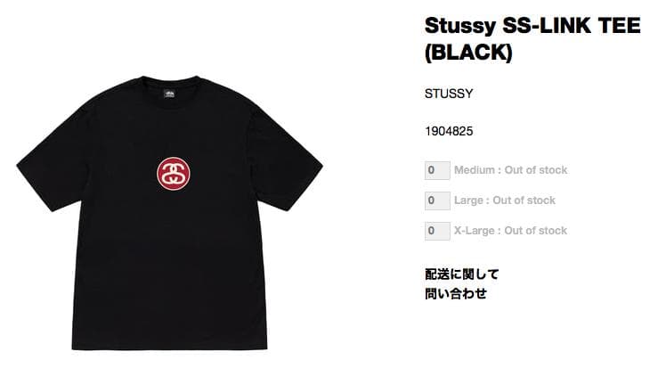 新品 22AW STUSSY SS−LINK TEE BLACK S サイズ