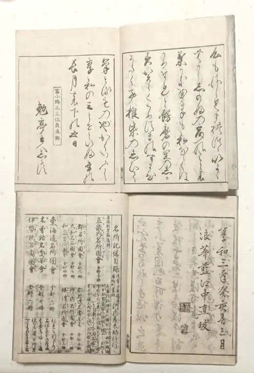 播州名所巡覧図繪黒摺版画本5冊揃い 書紙袋付き泰石田著中井藍江画享和3年出版