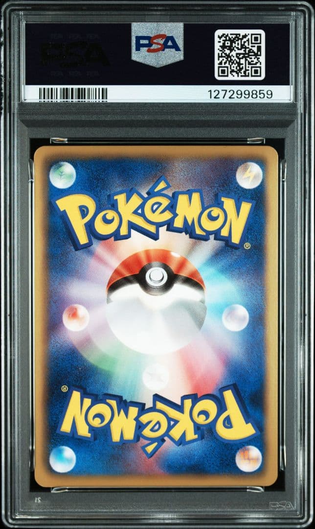 PSA10　レックウザEX R BW5 リューノブレード 037/050　1st