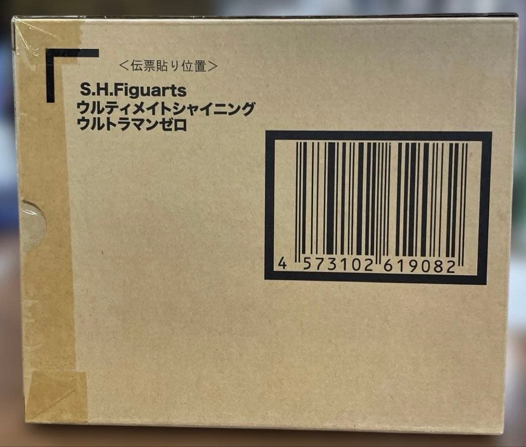 【未開封】S.H.Figuarts ウルティメイトシャイニングウルトラマンゼロ