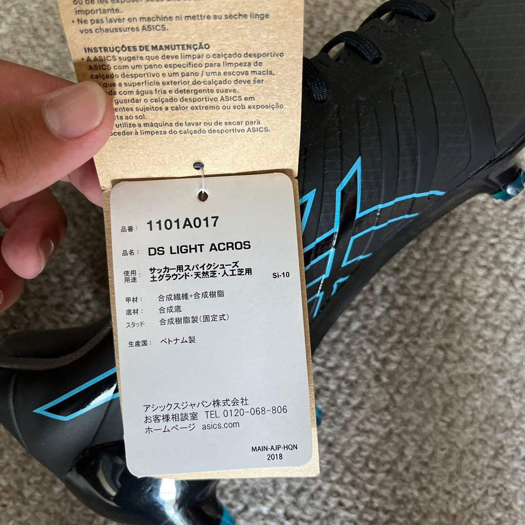 asicsアクロス　黒青