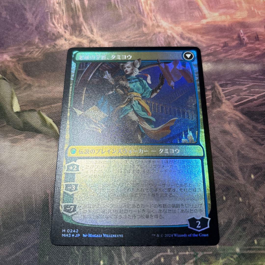 MTG 知りたがりの学徒、タミヨウ プレリリースFOIL 日本語 1枚