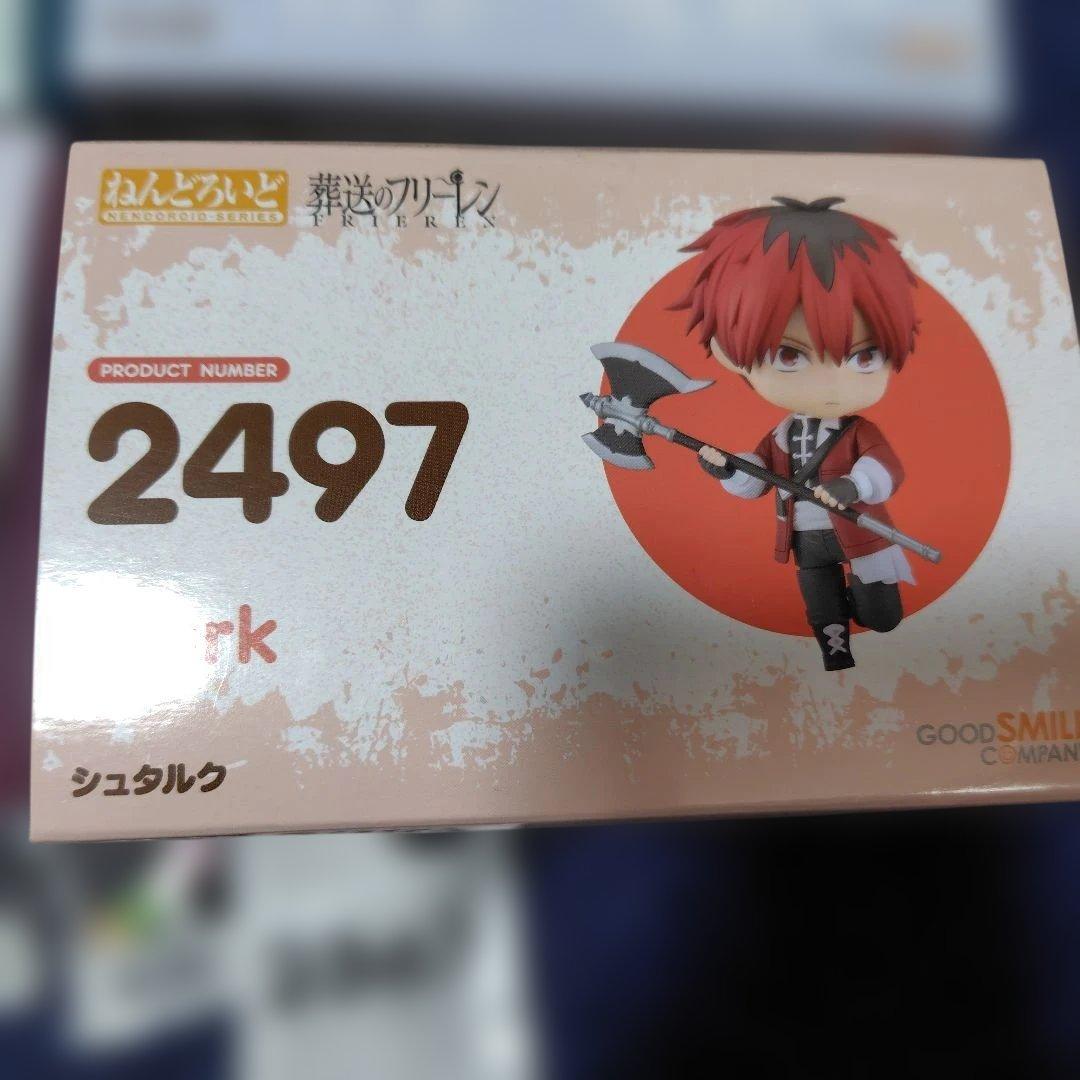 葬送のフリーレン　ねんどろいど　4体セット　未開封未使用品　正規品