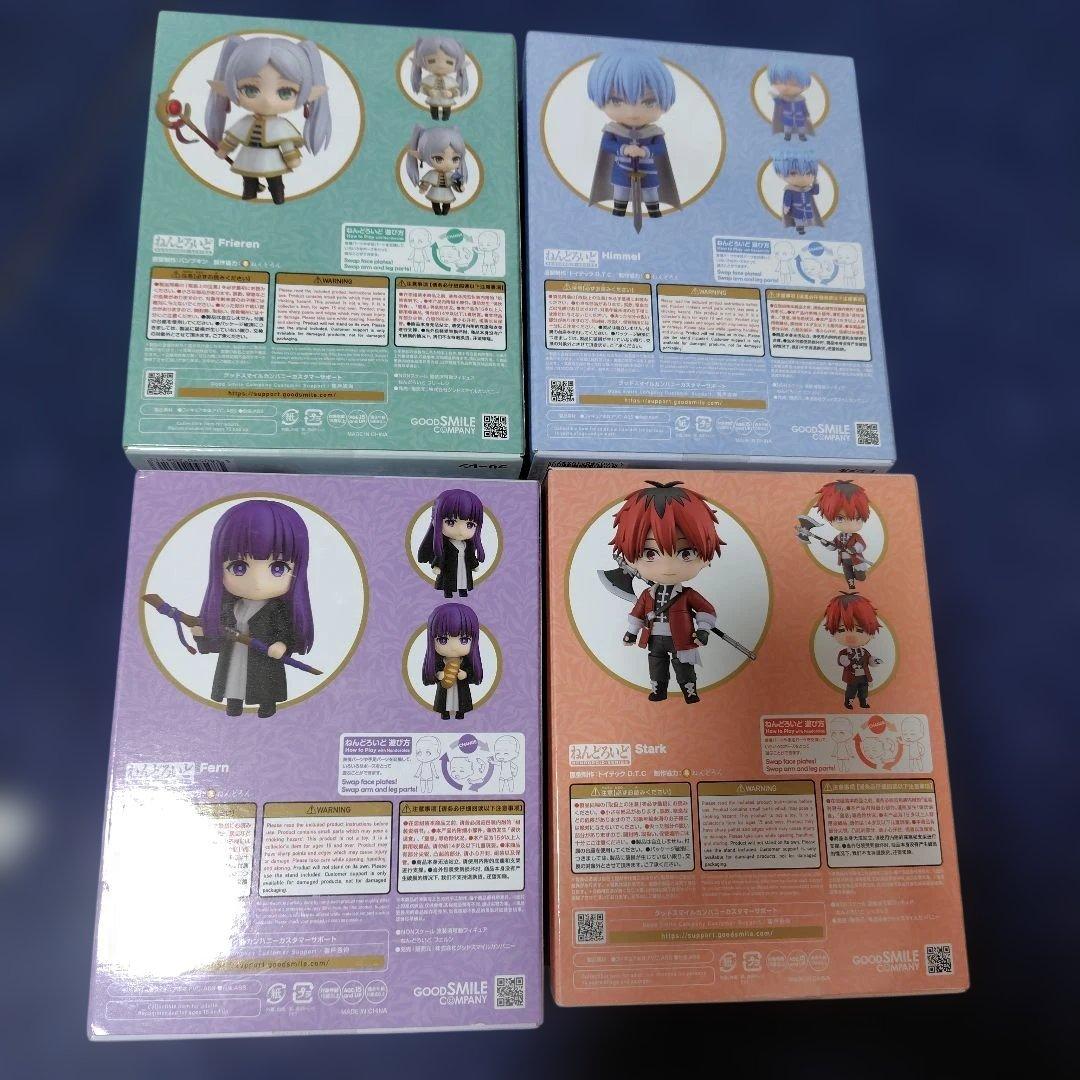 葬送のフリーレン　ねんどろいど　4体セット　未開封未使用品　正規品