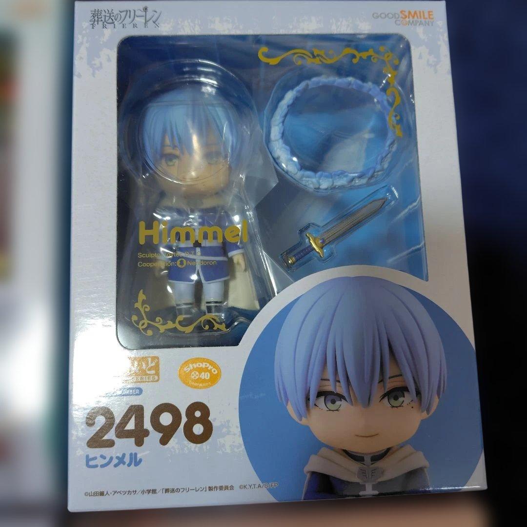 葬送のフリーレン　ねんどろいど　4体セット　未開封未使用品　正規品