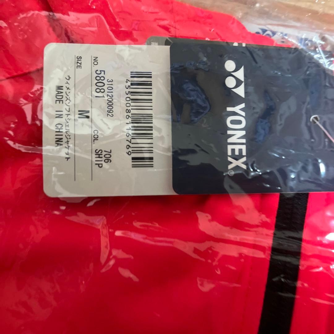 YONEX レディースM ウィンドウォーマー