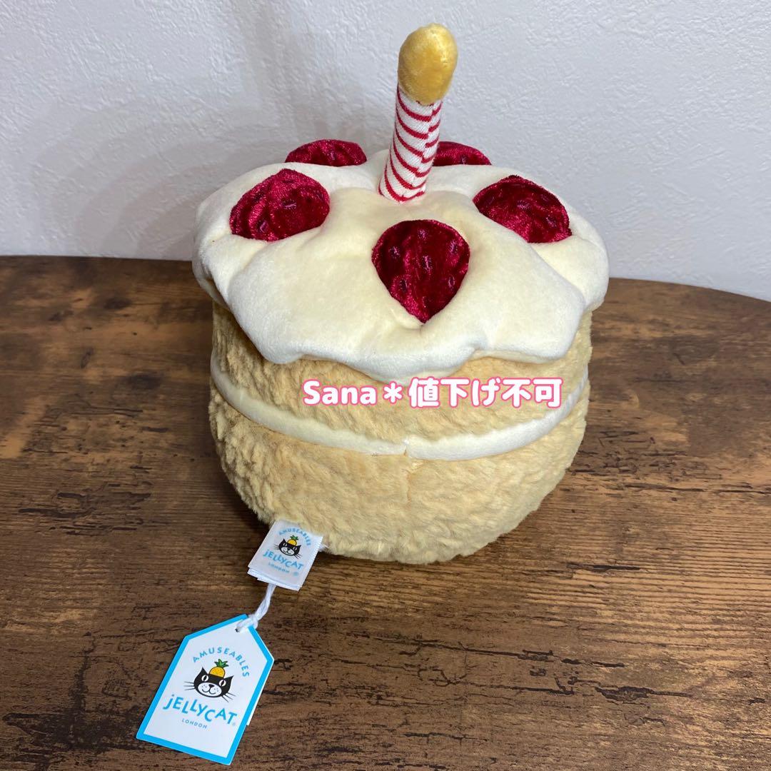 新品　ジェリーキャット　ぬいぐるみ 誕生日 ケーキ　cake バースデーケーキ