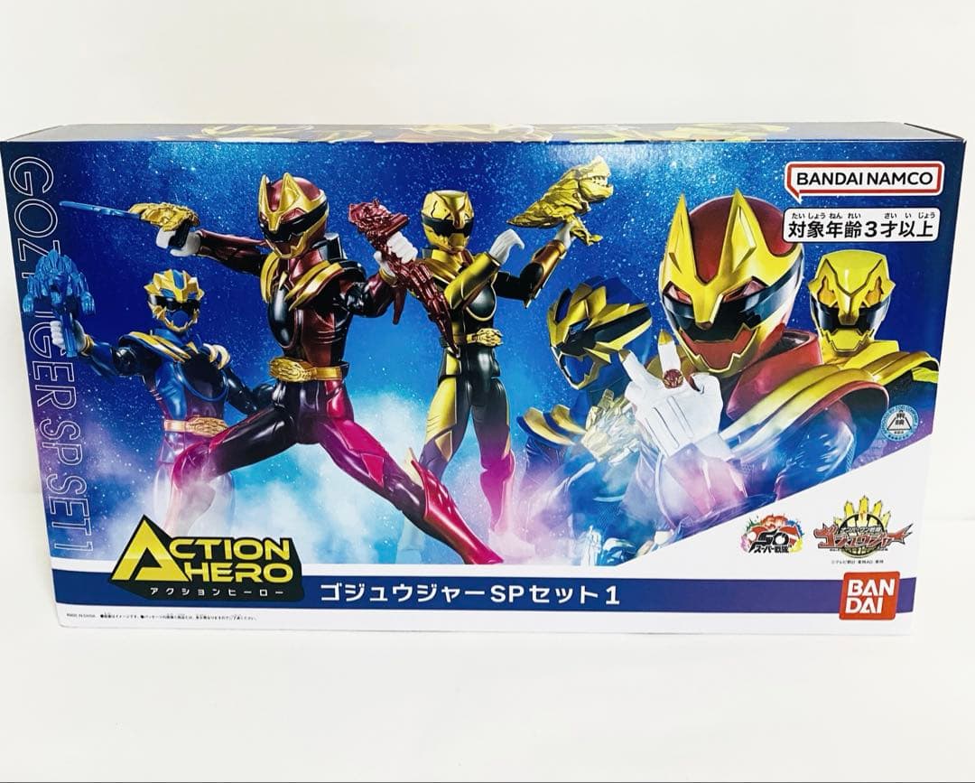 アクションヒーロー ゴジュウジャーSP 1&2 セット